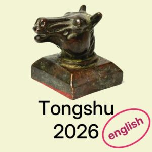 Manfred Kubny - Tongshu Kalender 2026 - english version