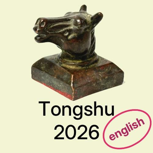Manfred Kubny - Tongshu Kalender 2026 - english version