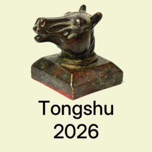 Manfred Kubny - Tongshu Kalender 2026