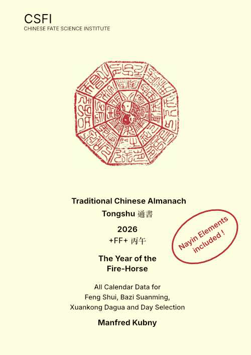 The Year 2026 of the Fire-Horse Calendar - Traditional Chinese Almanach Tongshu 通書 - Manfred Kubny CFSI – Bild 2