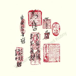 Jahreskalligraphie 2026 bingwu ma shou von Manfred Kubny